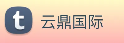 云鼎国际 logo